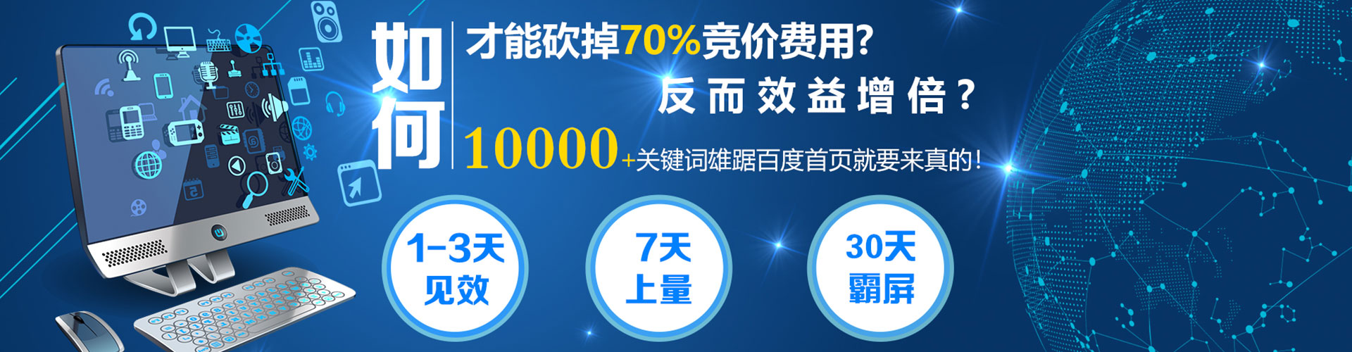 西工信息流托管