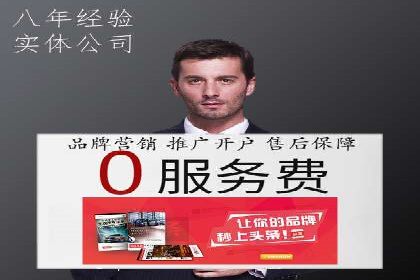 传统企业转型SEM广告的成功之路