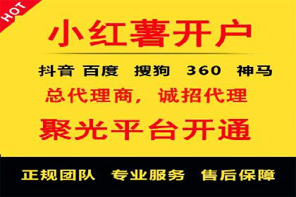百度竞价托管外包成功案例：提升广告效果的关键
